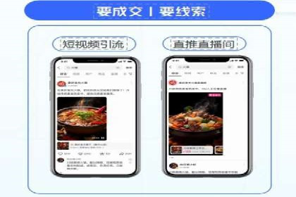 揭秘sem代运营机构如何助力中小企业发展