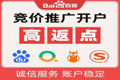 案例展示：SEM代运营服务公司助力企业拓展市场